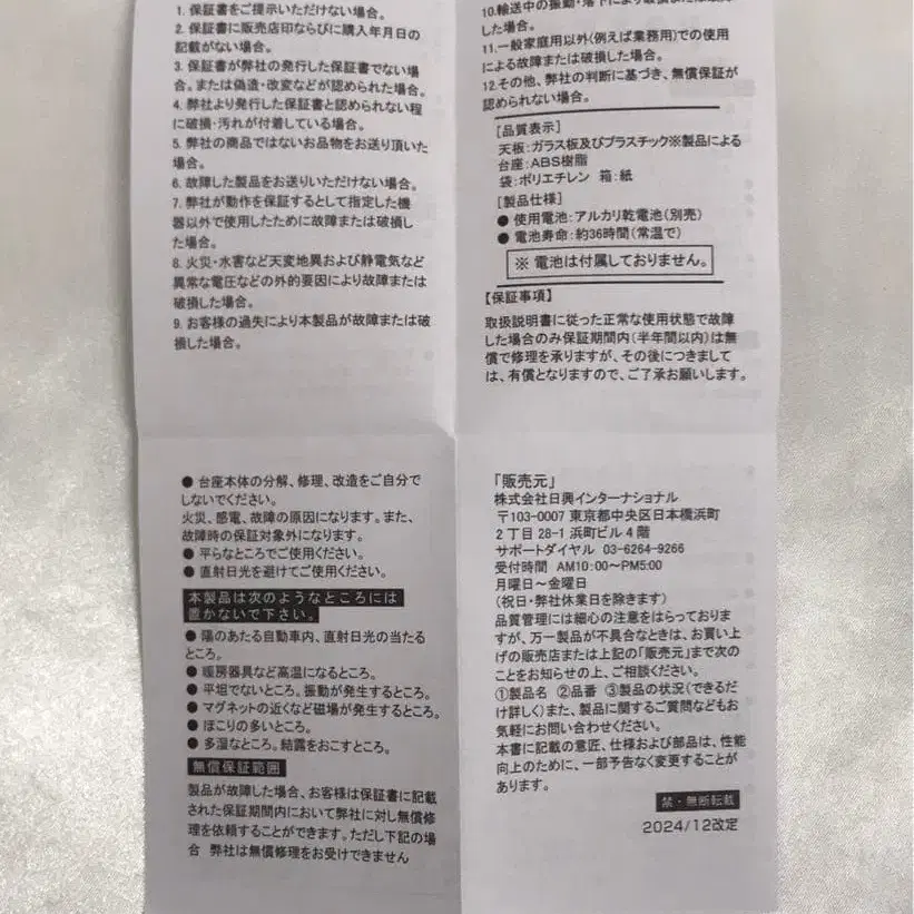 5번째 상품 이미지