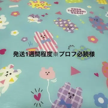 발송 1주간 정도 프로필 필독님