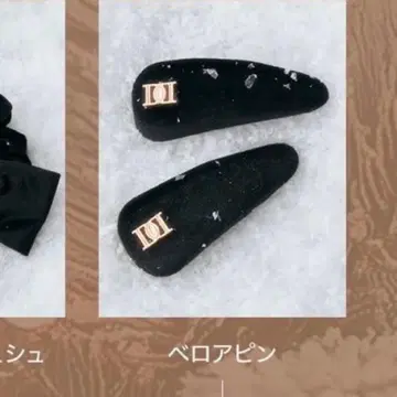 새상품 다리치 벨로아 핑 헤어 클립 랜덤 벨로아 헤어 코프레