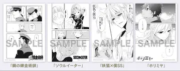 스퀘어 에닉스 팝업 혜택