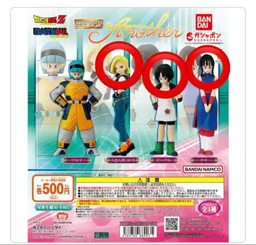 HG 드래곤볼 another 가챠가챠 3종 세트