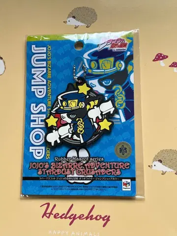 죠죠의 기묘한 모험 오라오라 이기 러버 마스코트