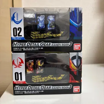 HYPER DETAIL GEAR KAMEN RIDER3