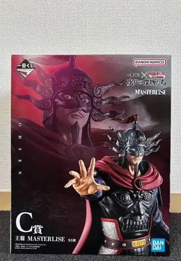 왕전 피규어 킹덤 제일복권 C상