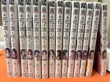 1-14권 세트 (13, 14권은 미개봉)