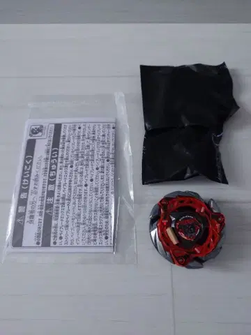 CX-08 베이 블레이드X