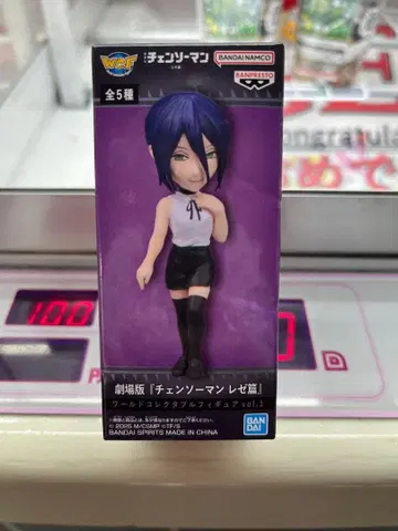 체인소 맨 레제편 월드 컬렉터블 피규어 레제