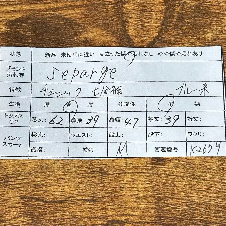 12번째 상품 이미지