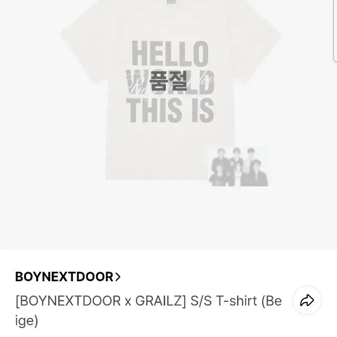 Boynextdoor x Grailz S/S Crop Short-Sleeve T-shirt wts #보넥도