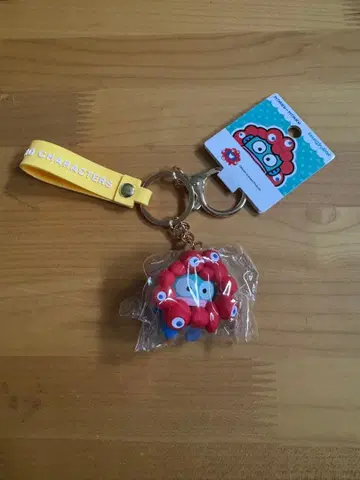 한교동 맥맥키링