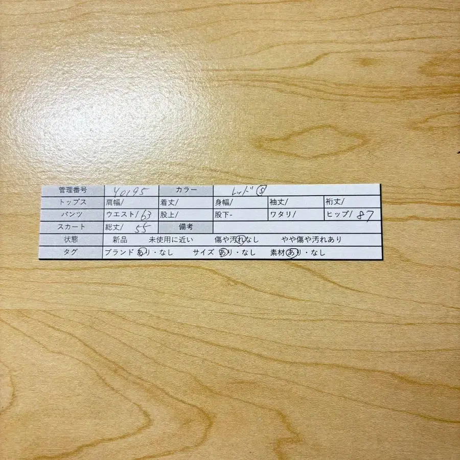 8번째 상품 이미지