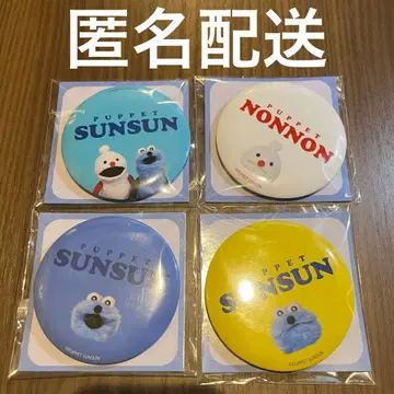 선착순 퍼펫 스 gigo 캔 거울 컴플리트 세트 T