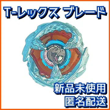 [ 한정판 ] T-렉스 블레이드 베이블레이드X BX-00 2