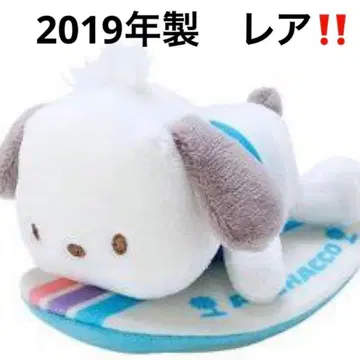 레어 산리오 포차코 파도타기 마스코트 봉제 인형 서핑 2019