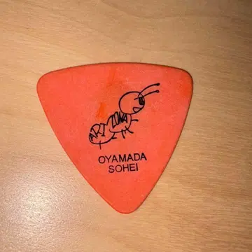 코야마다 소헤이 피크 DVD 구매 혜택