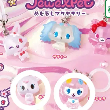 JewelPet 주얼펫 ~라브라, 엔젤라~