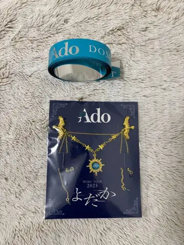 Ado DOME TOUR 2025 특전 브로치 은색 테이프