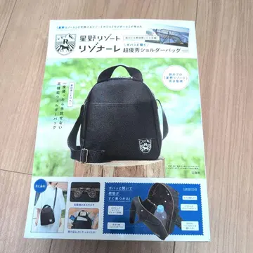 호시노 리조트 [리조나레] 완전 감수 숄더백