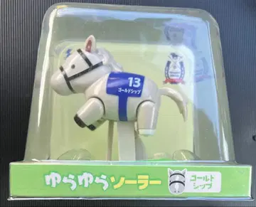 서러브레드 컬렉션 흔들흔들 솔라 골드십