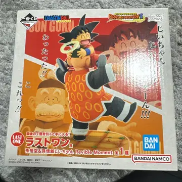 드래곤볼 Revible Moment 피규어