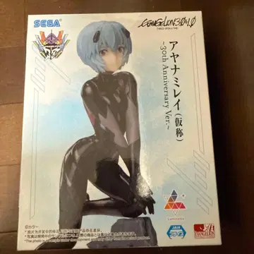 Rei Ayanami 30th Anniversary Ver.