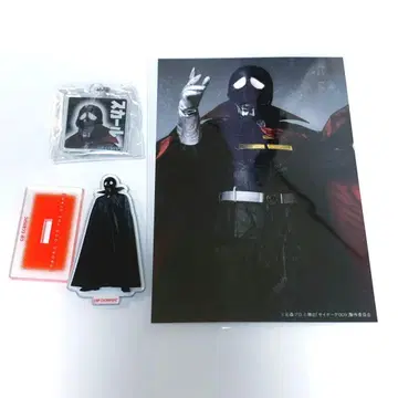 나카츠카 코헤이 스컬 무대 사이보그 브로마이드 메지루시 참 아크릴 스탠드