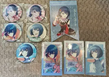 키리타니 하루카 묶음 판매