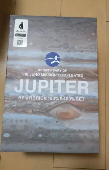 BE@RBRICK 베어브릭 JUPITER 100% & 400%