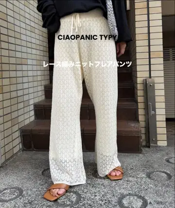 CIAOPANIC TYPY 레이스 편직 니트 플레어 팬츠
