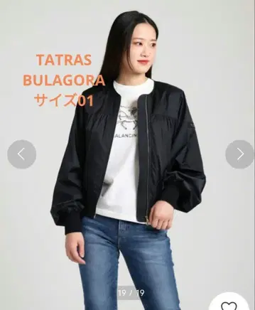 타트라스 노카라