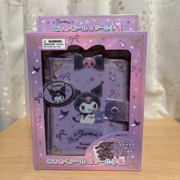 쿠로미 두근거리는 씰 & 씰 수첩