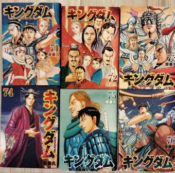킹덤 71-76권 세트