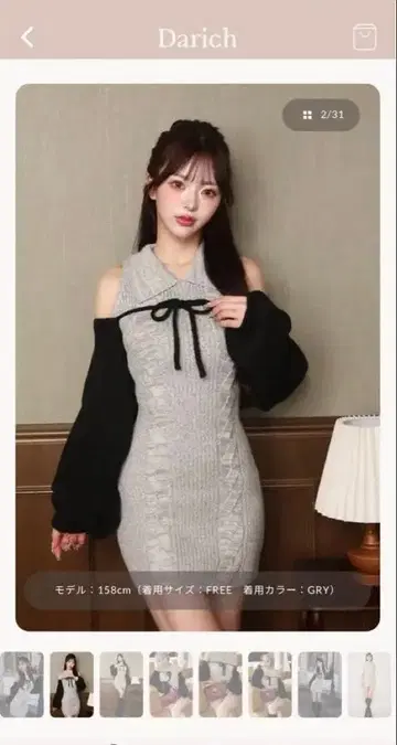 Darich 숏 볼레로 니트 미니 원피스 free 사이즈