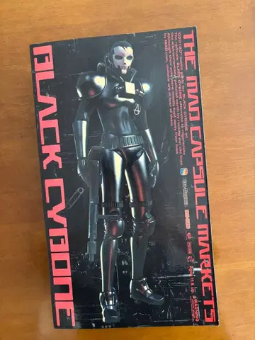 가격 인하 THE MAD CAPSULE MARKETS 블랙 사이보그