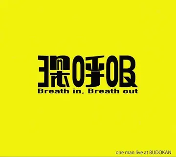 새상품급 Logo Jacquard Towel 'SHINKOKYU'