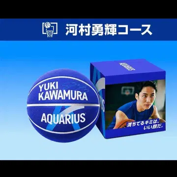 가와무라 유키 아쿠에리어스 캠페인 사인 포함 농구공