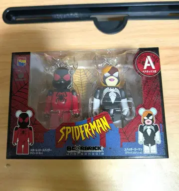 BE@BRBRICK 베어브릭 Happy 복권 스파이더맨 A상 세트