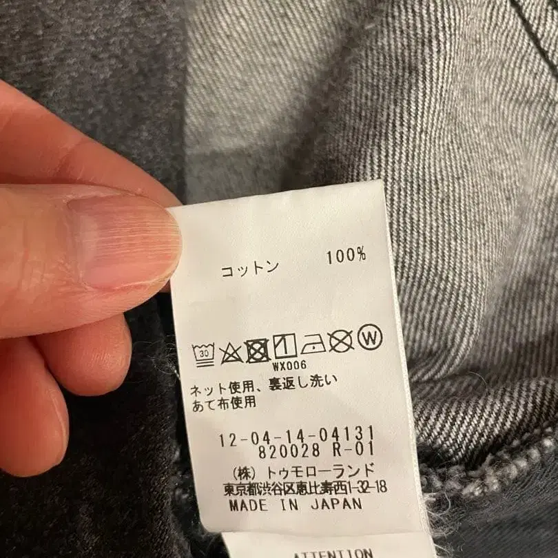 8번째 상품 이미지