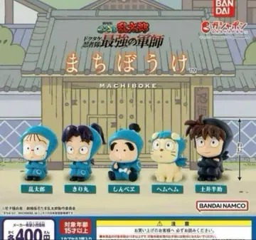 닌타마 란타로 컴프 전 종류