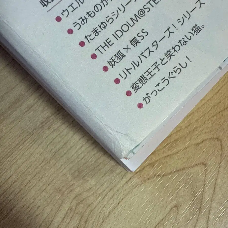 4번째 상품 이미지