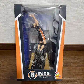 해피 복권 하이큐 B상 카게야마 토비오 피규어