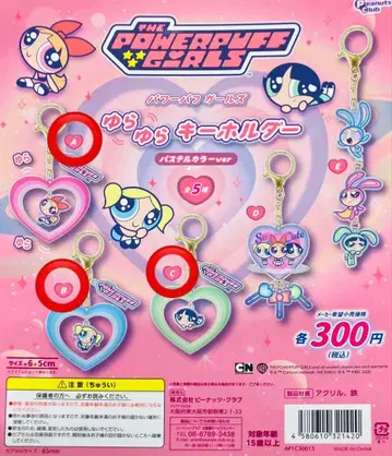 파워퍼프걸스 흔들흔들 키링