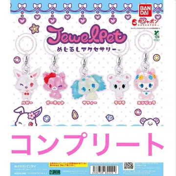 주얼펫 메지루시 액세서리