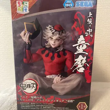 귀멸의 칼날 쵸코노세 프리미엄 피규어 도우마 미개봉 새상품