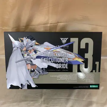 1/1 BULLET KNIGHTS 익스큐셔너 BRIDE
