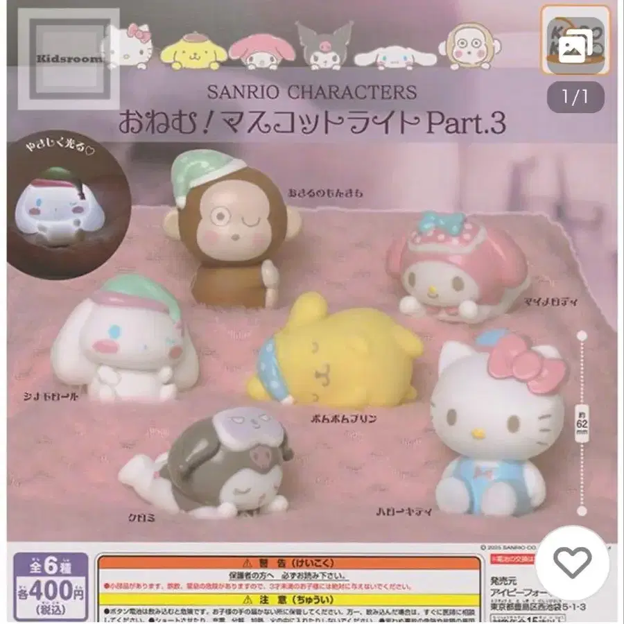 1번째 상품 이미지