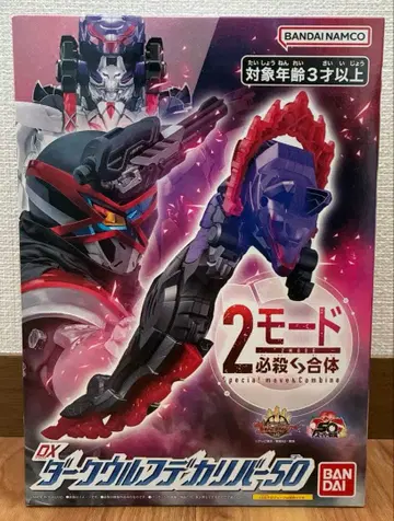 DX 다크 울프 빅 리버 50