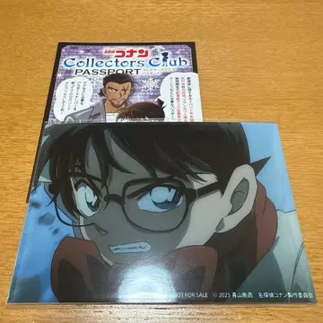 명탐정 코난 컬렉터즈 클럽 여권, 혜택