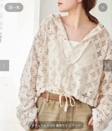 Spick and Span Urh 별주