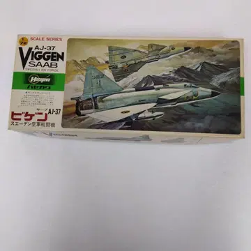 AJ-37 비겐 서브 1/72